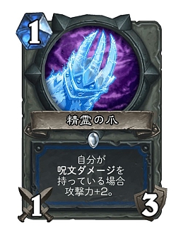 ꡼ No.002 | HearthstoneǾȴˤޤʤؤ֤٤ 1410ΥХĴǸɴĶϤɤѤäΤ