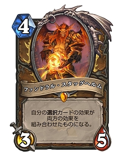 ꡼ No.003 | HearthstoneǾȴˤޤʤؤ֤٤ 1410ΥХĴǸɴĶϤɤѤäΤ