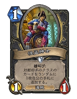 ꡼ No.010 | HearthstoneǾȴˤޤʤؤ֤٤ 1410ΥХĴǸɴĶϤɤѤäΤ