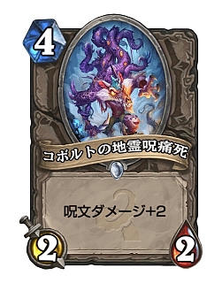 ꡼ No.012 | HearthstoneǾȴˤޤʤؤ֤٤ 1410ΥХĴǸɴĶϤɤѤäΤ