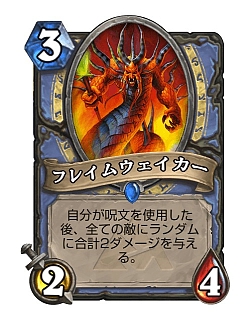 ꡼ No.013 | HearthstoneǾȴˤޤʤؤ֤٤ 1410ΥХĴǸɴĶϤɤѤäΤ