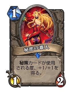 ꡼ No.015 | HearthstoneǾȴˤޤʤؤ֤٤ 1410ΥХĴǸɴĶϤɤѤäΤ