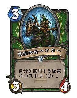 ꡼ No.016 | HearthstoneǾȴˤޤʤؤ֤٤ 1410ΥХĴǸɴĶϤɤѤäΤ