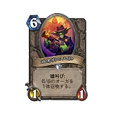 ꡼ No.001Υͥ / Hearthstoneפοĥѥåֿεʤåĥפܸǥɲɥѥåʤξ