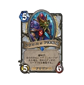 ꡼ No.002Υͥ / Hearthstoneפοĥѥåֿεʤåĥפܸǥɲɥѥåʤξ