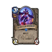 ꡼ No.008Υͥ / Hearthstoneפοĥѥåֿεʤåĥפܸǥɲɥѥåʤξ