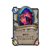 ꡼ No.010Υͥ / Hearthstoneפοĥѥåֿεʤåĥפܸǥɲɥѥåʤξ