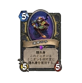 ꡼ No.020Υͥ / Hearthstoneפοĥѥåֿεʤåĥפܸǥɲɥѥåʤξ