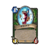 ꡼ No.026Υͥ / Hearthstoneפοĥѥåֿεʤåĥפܸǥɲɥѥåʤξ