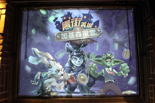 ꡼ No.025 | Hearthstone ALL STAR 2016פη辡ȡʥȤѤǳš٥4ޤǾʤɽmattunؤΥ󥿥ӥ塼ȹ碌ƾҲ