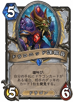 ꡼ No.004Υͥ / PRHearthstoneϢ ԡ緿γĥѥåֿεʤåĥפƬƤǥå԰Ҥʳ³辰