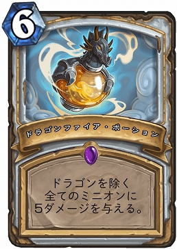 ꡼ No.005Υͥ / PRHearthstoneϢ ԡ緿γĥѥåֿεʤåĥפƬƤǥå԰Ҥʳ³辰