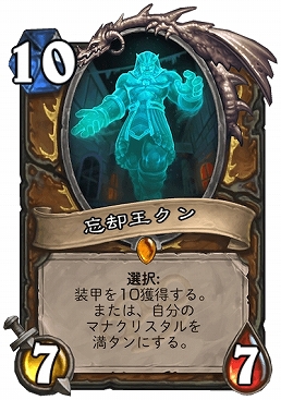 ꡼ No.006Υͥ / PRHearthstoneϢ ԡ緿γĥѥåֿεʤåĥפƬƤǥå԰Ҥʳ³辰