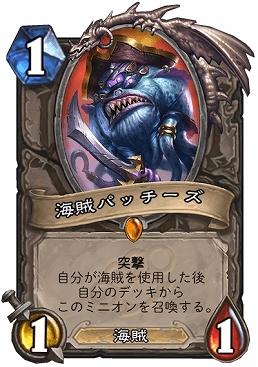 ꡼ No.007Υͥ / PRHearthstoneϢ ԡ緿γĥѥåֿεʤåĥפƬƤǥå԰Ҥʳ³辰