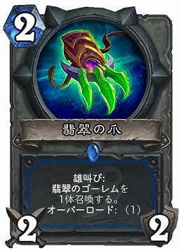 ꡼ No.008Υͥ / PRHearthstoneϢ ԡ緿γĥѥåֿεʤåĥפƬƤǥå԰Ҥʳ³辰