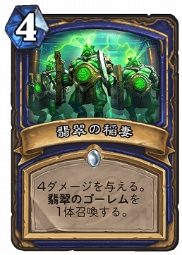 ꡼ No.009Υͥ / PRHearthstoneϢ ԡ緿γĥѥåֿεʤåĥפƬƤǥå԰Ҥʳ³辰