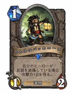 ꡼ No.011Υͥ / PRHearthstoneϢ ԡ緿γĥѥåֿεʤåĥפƬƤǥå԰Ҥʳ³辰