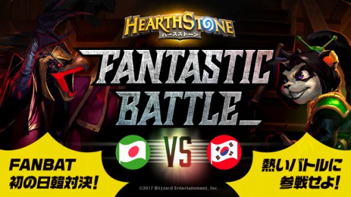 ���������꡼ No.001�Υ���ͥ������ / ���ե饤�󥤥٥�ȡ�FANTASTIC BATTLE�ס��֥ϡ������ȡ���פ����ڸ�ή���3��18���˳���