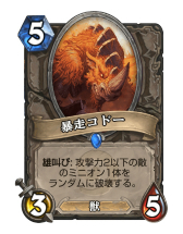 画像ギャラリー No.009のサムネイル画像 / 「Hearthstone」マーロックシナジーを活用して盤面を圧倒する「ミッドレンジパラディン」を紹介