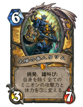 画像ギャラリー No.018のサムネイル画像 / 「Hearthstone」マーロックシナジーを活用して盤面を圧倒する「ミッドレンジパラディン」を紹介
