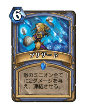 ꡼ No.006 | HearthstoneǱ̿ʤȾǰ쵤ˤҤä֤֥ե꡼ᥤפҲ