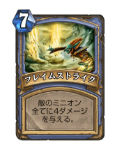 ꡼ No.008 | HearthstoneǱ̿ʤȾǰ쵤ˤҤä֤֥ե꡼ᥤפҲ