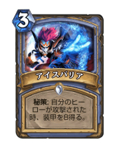 ꡼ No.013 | HearthstoneǱ̿ʤȾǰ쵤ˤҤä֤֥ե꡼ᥤפҲ