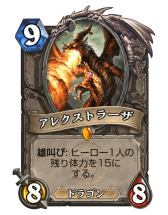 ꡼ No.018 | HearthstoneǱ̿ʤȾǰ쵤ˤҤä֤֥ե꡼ᥤפҲ