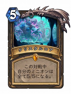 ꡼ No.023 | HearthstoneJapan Majorη辡ȡʥȤǳšĶǷޤιǤϥȥǥåƱΤˤ̾餬³