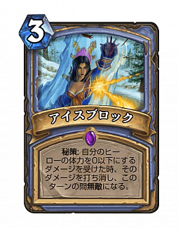 ꡼ No.010 | Hearthstone׸ĶǺǶ⤷ʤᥤǥåȯᥤפҲ