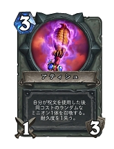 ꡼ No.018 | Hearthstone׸ĶǺǶ⤷ʤᥤǥåȯᥤפҲ