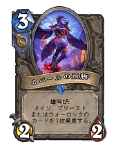 ꡼ No.020 | Hearthstone׸ĶǺǶ⤷ʤᥤǥåȯᥤפҲ