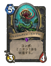 画像ギャラリー No.012のサムネイル画像 / 「Hearthstone」軽量呪文の連打と大量ドローで攻める「ミラクルローグ」を紹介