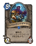 画像ギャラリー No.013のサムネイル画像 / 「Hearthstone」横に並べたミニオンを進化させて盤面を制圧していく「進化シャーマン」を紹介