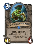 画像ギャラリー No.015のサムネイル画像 / 「Hearthstone」横に並べたミニオンを進化させて盤面を制圧していく「進化シャーマン」を紹介
