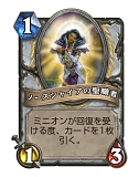 画像ギャラリー No.003のサムネイル画像 / 「Hearthstone」終盤に強いコントロールプリーストを紹介。優秀な除去スペルとバリューの高いミニオンを使いこなそう