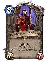 画像ギャラリー No.005のサムネイル画像 / 「Hearthstone」終盤に強いコントロールプリーストを紹介。優秀な除去スペルとバリューの高いミニオンを使いこなそう
