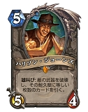 画像ギャラリー No.008のサムネイル画像 / 「Hearthstone」終盤に強いコントロールプリーストを紹介。優秀な除去スペルとバリューの高いミニオンを使いこなそう