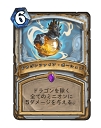 画像ギャラリー No.011のサムネイル画像 / 「Hearthstone」終盤に強いコントロールプリーストを紹介。優秀な除去スペルとバリューの高いミニオンを使いこなそう