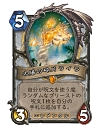 画像ギャラリー No.014のサムネイル画像 / 「Hearthstone」終盤に強いコントロールプリーストを紹介。優秀な除去スペルとバリューの高いミニオンを使いこなそう