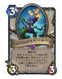 画像ギャラリー No.015のサムネイル画像 / 「Hearthstone」終盤に強いコントロールプリーストを紹介。優秀な除去スペルとバリューの高いミニオンを使いこなそう