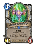 画像ギャラリー No.018のサムネイル画像 / 「Hearthstone」終盤に強いコントロールプリーストを紹介。優秀な除去スペルとバリューの高いミニオンを使いこなそう