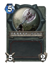 画像ギャラリー No.007のサムネイル画像 / 「Hearthstone」恐竜時代に入ってもその速さは変わらず。短期決戦を目指すアグロデッキ「海賊ウォリアー」