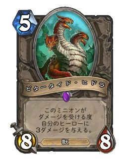 画像ギャラリー No.021のサムネイル画像 / 「Hearthstone」恐竜時代に入ってもその速さは変わらず。短期決戦を目指すアグロデッキ「海賊ウォリアー」