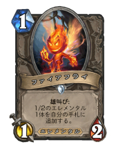 画像ギャラリー No.022のサムネイル画像 / 「Hearthstone」恐竜時代に入ってもその速さは変わらず。短期決戦を目指すアグロデッキ「海賊ウォリアー」