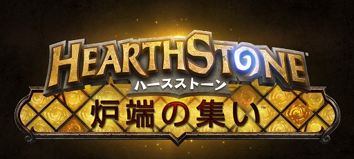 ���������꡼ No.001�Υ���ͥ������ / ��PR����������7000���Ͱʾ夬�ץ쥤���륪��饤�����參���ɥ������Hearthstone�פ�̥�Ϥ򤢤餿��ƾҲ�