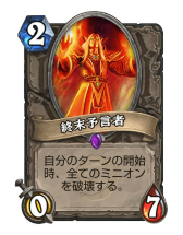 ���������꡼ No.004�Υ���ͥ������ / ��Hearthstone�ץ��󥴥��Ķ��ˤ����륳��ȥ����륦���ꥢ���η��֥󥾥������ꥢ���פ�Ҳ�