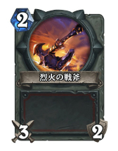 ���������꡼ No.005�Υ���ͥ������ / ��Hearthstone�ץ��󥴥��Ķ��ˤ����륳��ȥ����륦���ꥢ���η��֥󥾥������ꥢ���פ�Ҳ�