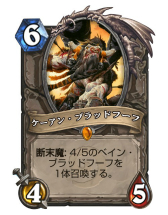 ���������꡼ No.006�Υ���ͥ������ / ��Hearthstone�ץ��󥴥��Ķ��ˤ����륳��ȥ����륦���ꥢ���η��֥󥾥������ꥢ���פ�Ҳ�