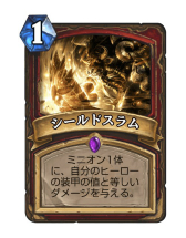 ���������꡼ No.007�Υ���ͥ������ / ��Hearthstone�ץ��󥴥��Ķ��ˤ����륳��ȥ����륦���ꥢ���η��֥󥾥������ꥢ���פ�Ҳ�